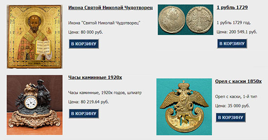 Купить Монеты Санкт Петербург Магазин Монет